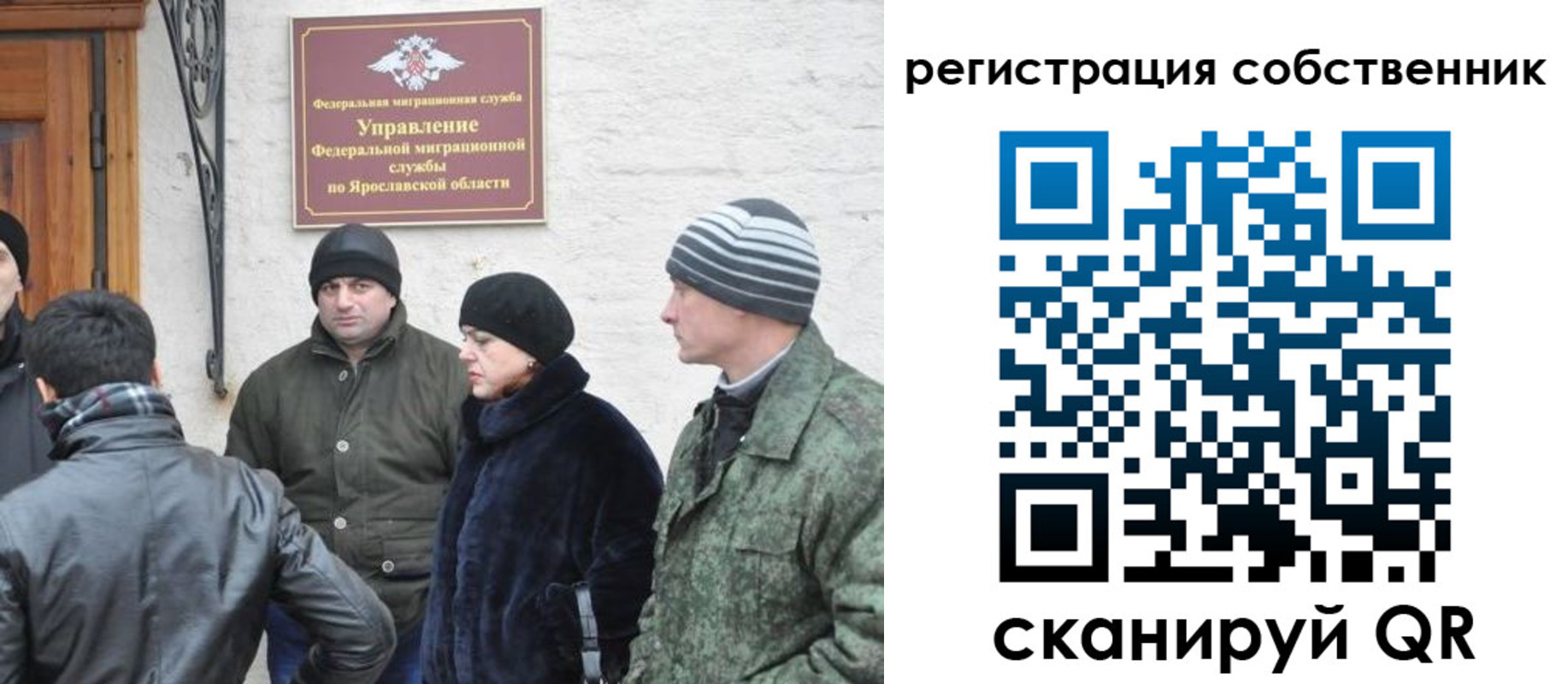 прописка гарантия в Гусеве