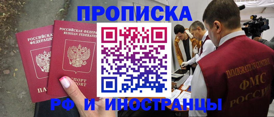 найти адрес прописки в Гусеве