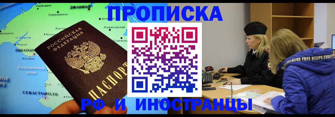 регистрация для дет. сада в Гусеве